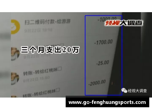 凤凰体育国米对阵尤文，丰富球迷观赛体验 - 副本